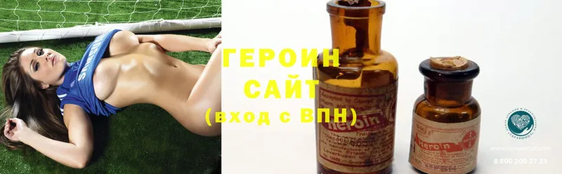 Героин Афган  Фролово 